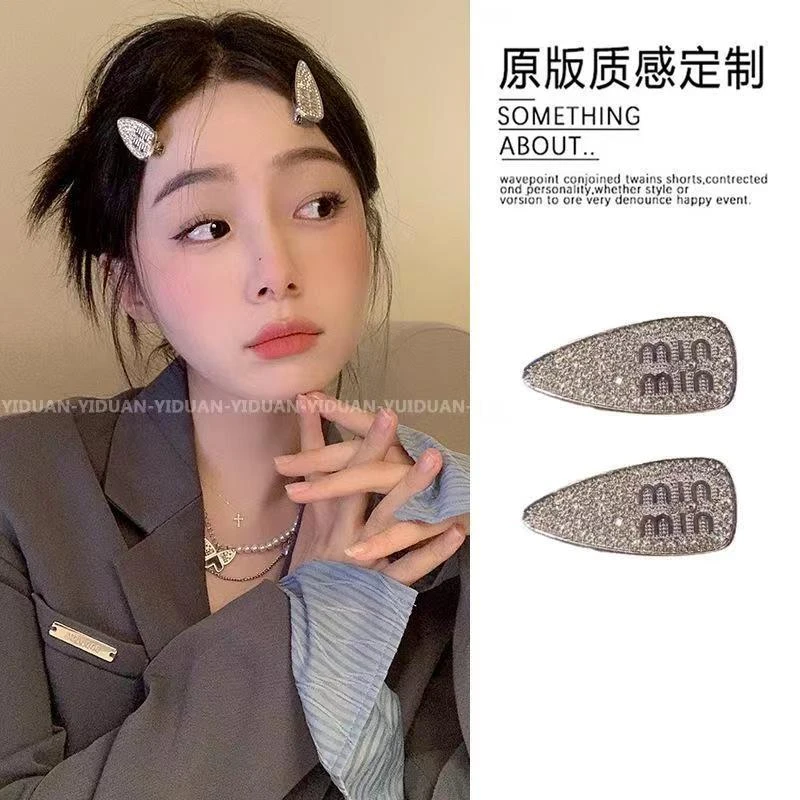 银色小众轻奢水钻发夹闪钻鸭嘴夹女刘海夹碎发夹边夹新娘百搭发饰