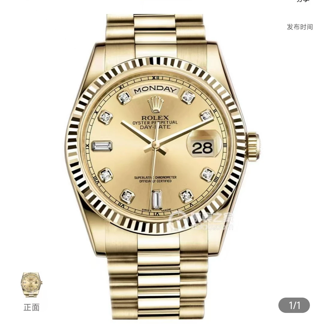 99新 Rolex/劳力士 星期日历型/36mm/男表/118238/机械/经典/黄金