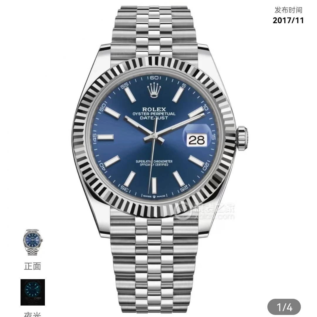99新 Rolex/劳力士 日志/41mm/男表/m126334-0002/机械经典不锈钢