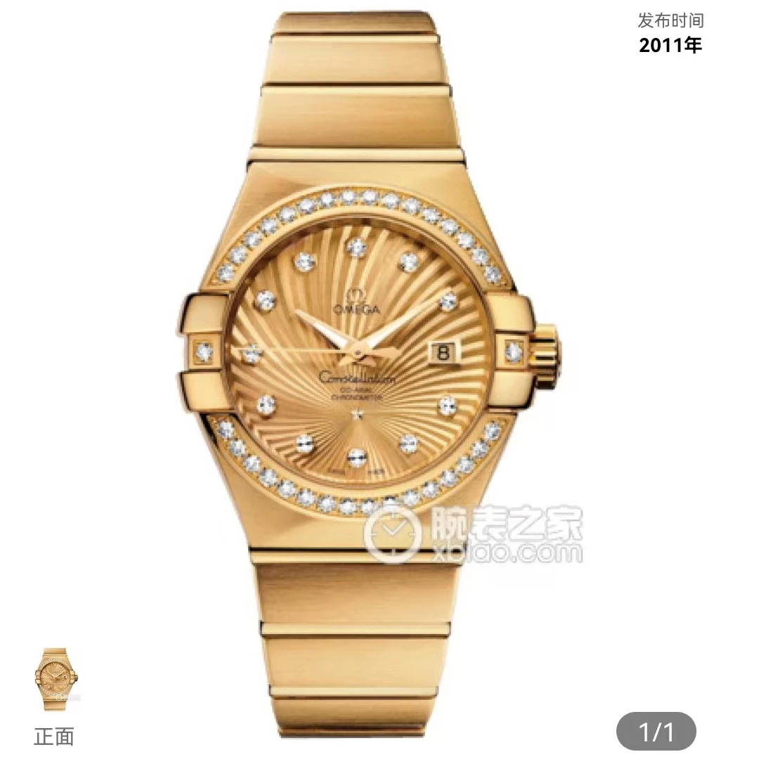 99新 Omega/欧米茄 星座/31mm/女/123.55.31.20.58.001/机械/黄金