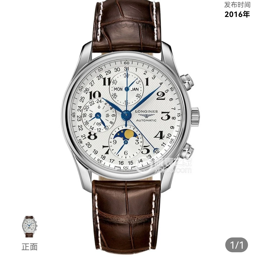 99新 Longines/浪琴 制表传统/40mm/男/L2.673.4.78.3/机械/计时