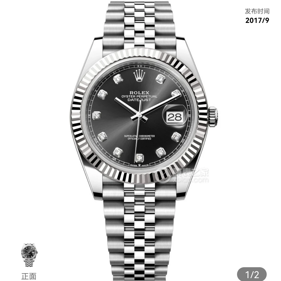 99新 Rolex/劳力士 日志/41mm/男表/126334-0012/机械/经典/钻石