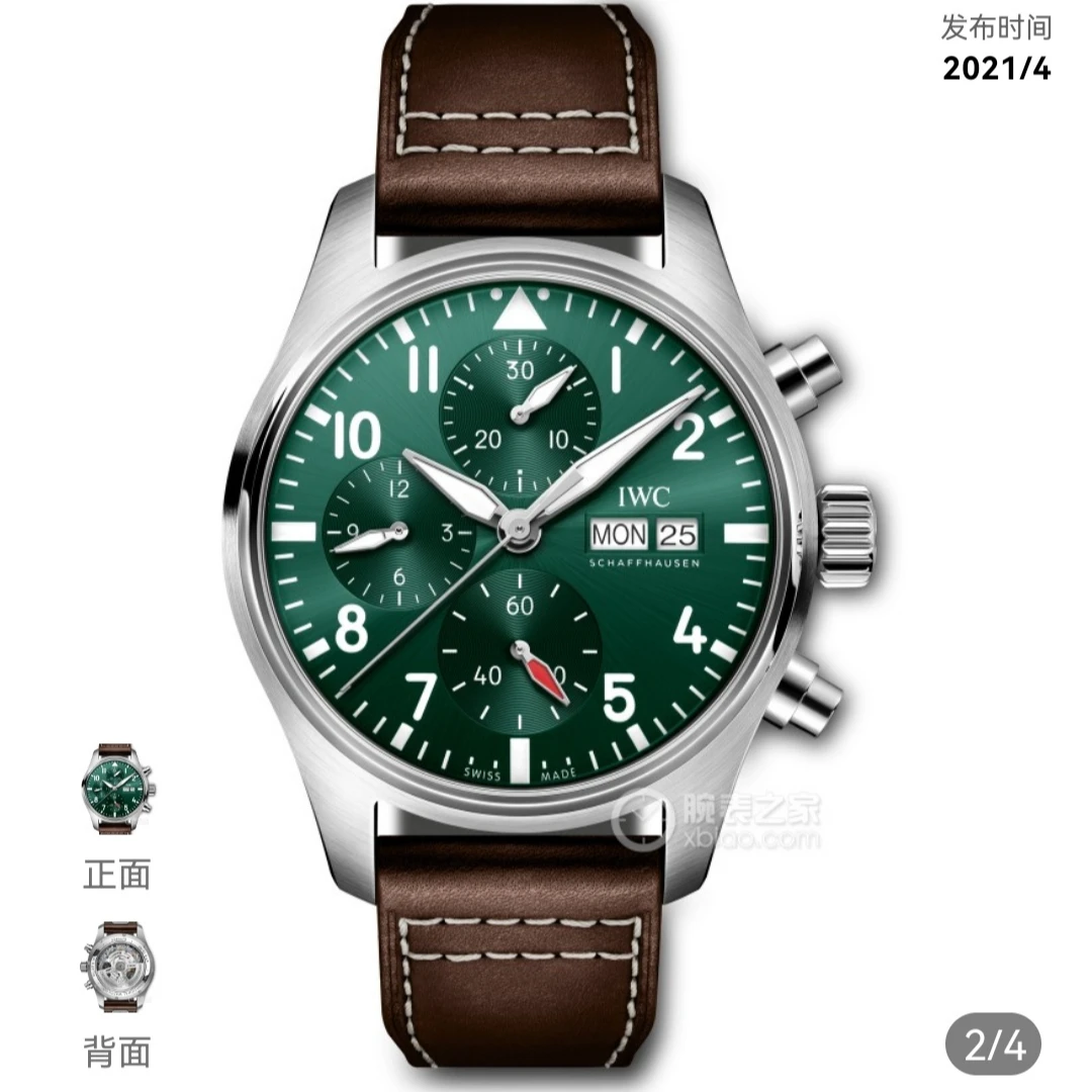 99新 IWC/万国 飞行员/41mm/男表/IW388103/机械/绿盘/时尚/经典