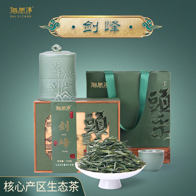 佰思淳（剑峰）2024明前头春头采芽头婺源绿茶好茶鲜嫩滋味鲜爽翠绿