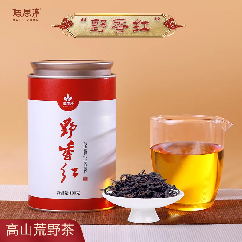 佰思淳（野香红）婺源高山红茶大叶荒野茶叶人工采摘蜜香花香罐装