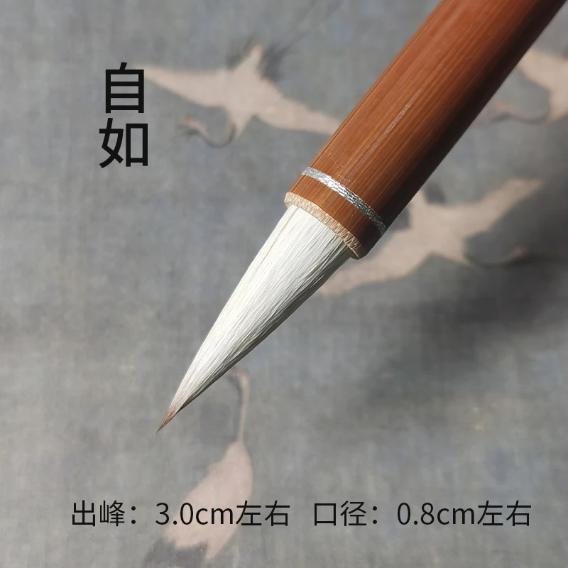 【汉笔坊 自如 】 出锋3.0 兼毫 行书欧楷篆隶，出尖好，吸墨足