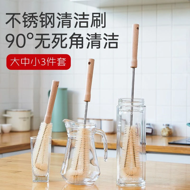 长柄杯刷厨房无死角清洁茶渍神器洗水杯瓶子暖壶的刷子奶瓶刷