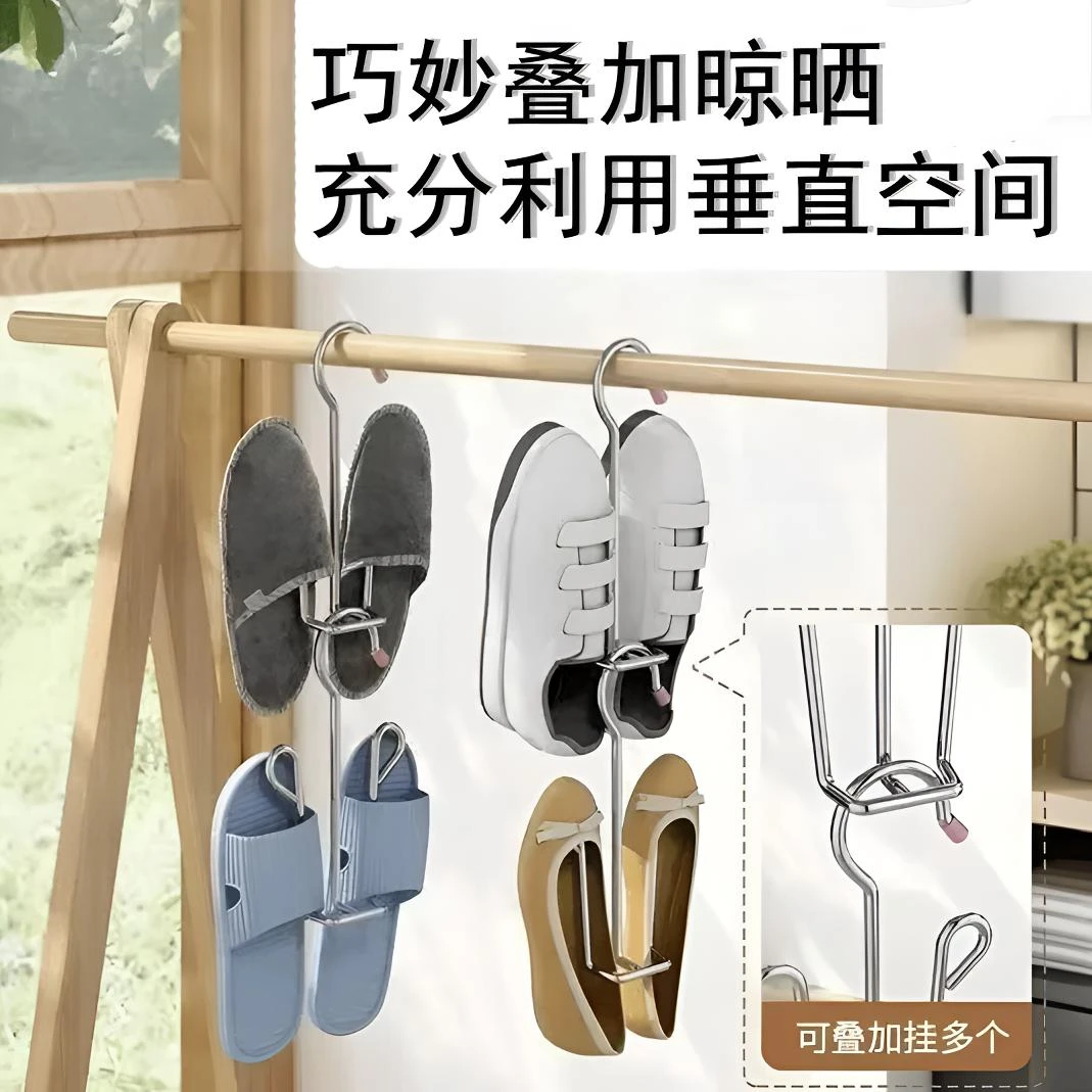 不锈钢晒鞋架室外阳台晾鞋架挂架阳台多功能宿舍晒实心防盗窗鞋