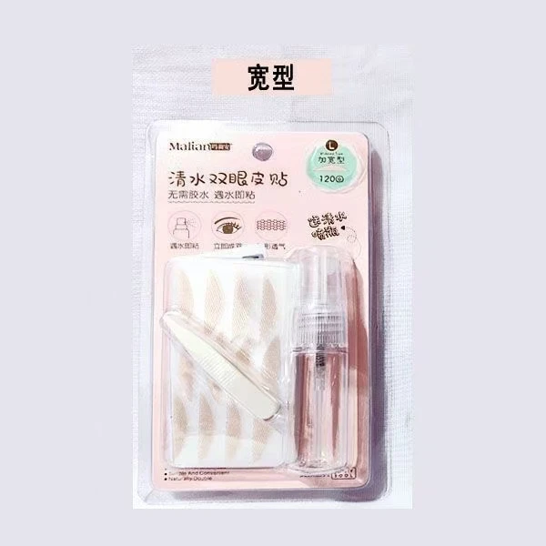 玛莉安遇水粘蕾丝双眼皮贴女无痕双面自然隐形免撕网纱网红仙女贴
