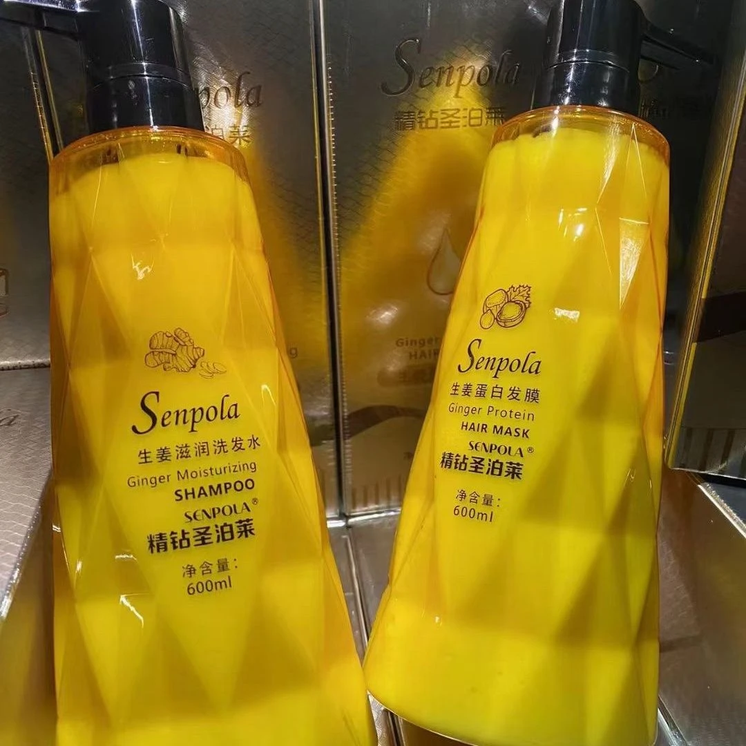 senpoLa精钻圣泊莱洗发水控油营养硅油持久套盒留香去屑止痒毛燥