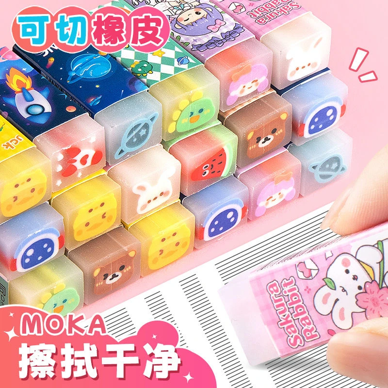 卡通夹心橡皮擦创意可爱切水果小学生美术果冻色橡皮擦可切好玩