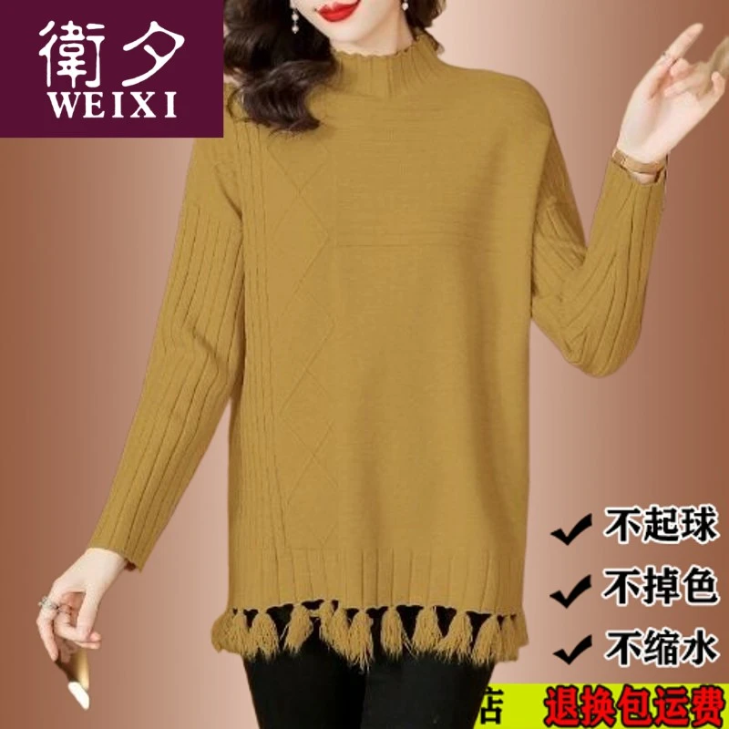 外穿新款时尚羊毛衫女士秋冬高档中长款宽松针织毛衣打底衫