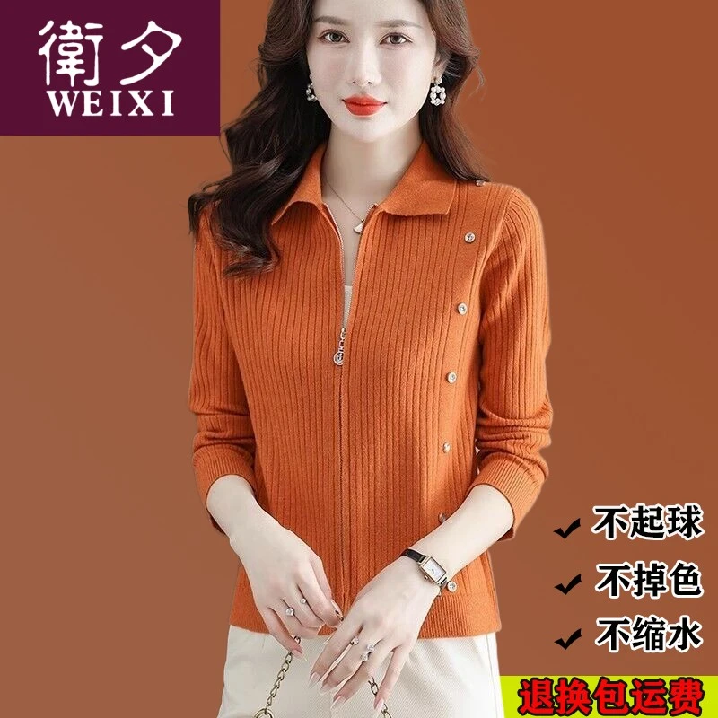 秋季羊毛女春秋新款翻领拉链开衫时尚宽松短款针织毛衣