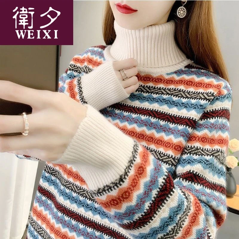 高领毛衣女冬季加厚条纹复古民族风翻领内搭羊毛打底衫
