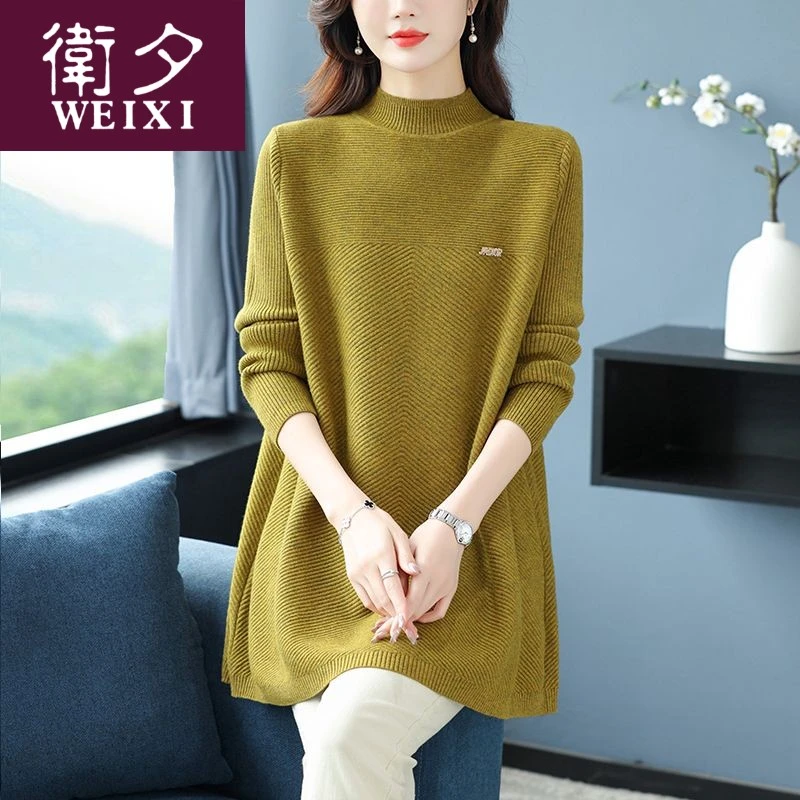 半高领毛衣裙女士中长款秋冬新款加厚洋气中年装针织打底衫