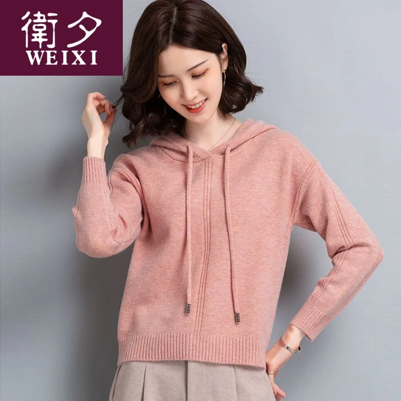 连帽羊毛衫女套头秋冬新款针织卫衣宽松减龄红色打底毛衣潮