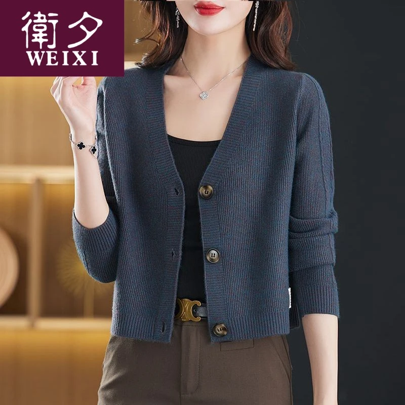 羊毛女短款秋冬新款针织羊绒开衫外搭小个子高腰毛衣外套