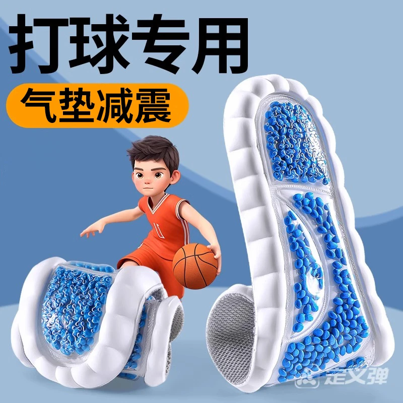 篮球专用鞋垫男款爆米花zoom气垫高弹运动减震专业跑步羽毛球女款