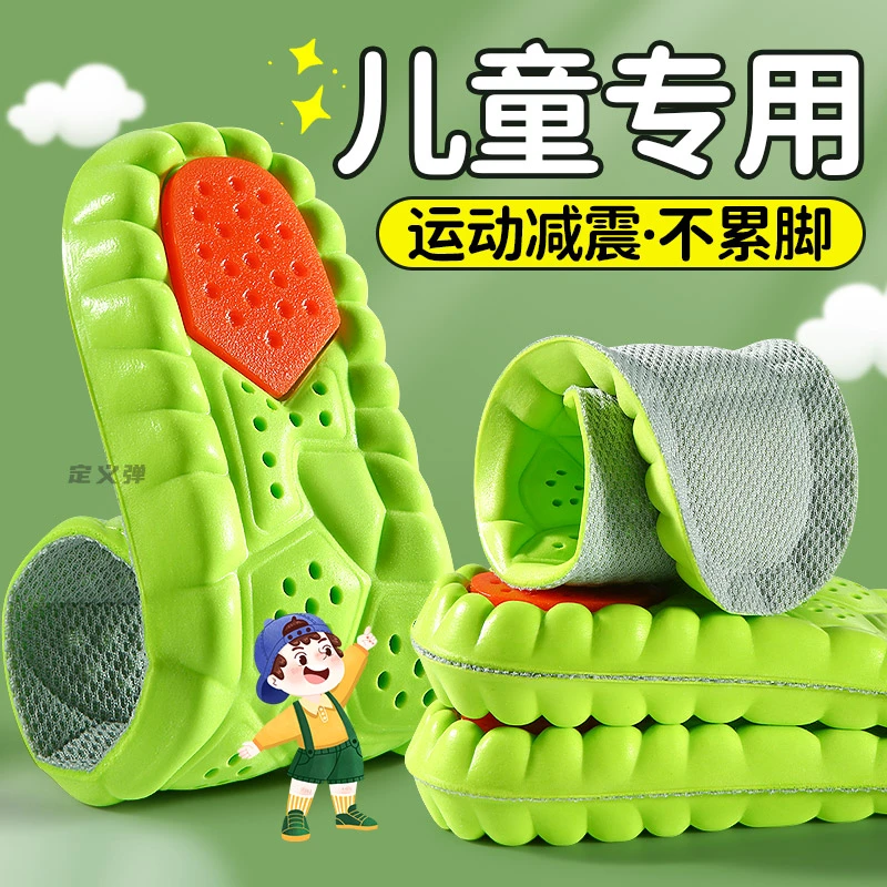 儿童运动鞋垫减震透气舒适吸汗加厚高弹防滑小孩防臭鞋跑步超软底