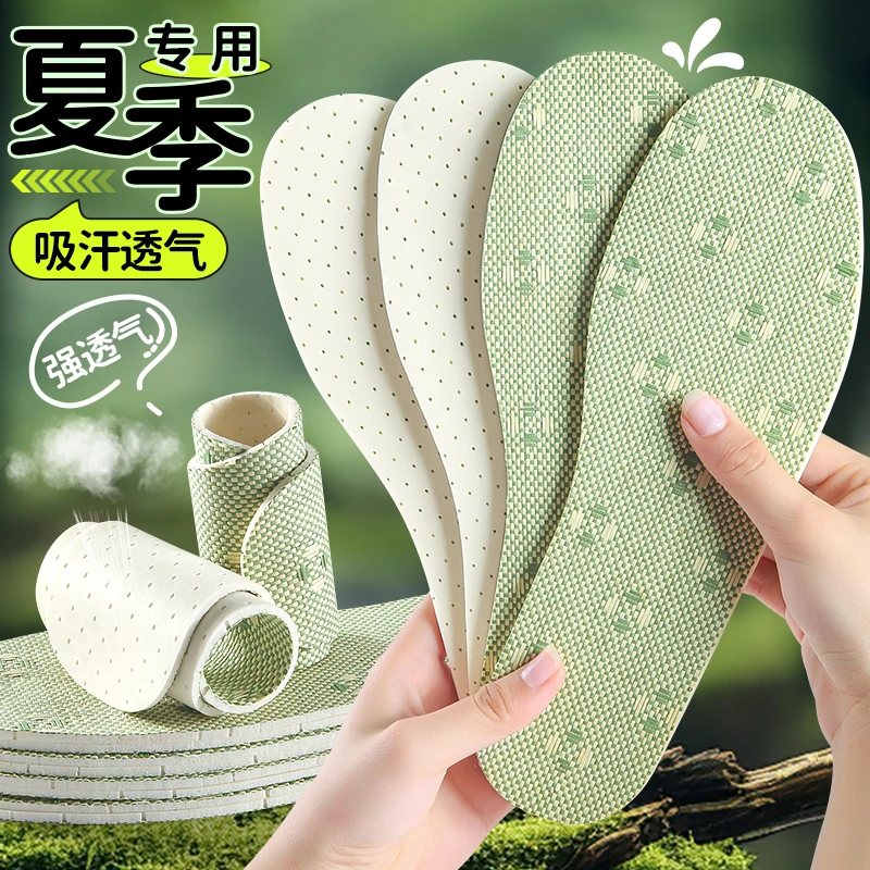 女款夏季薄款舒适透气亚草吸汗防臭冰感鞋垫软底久走不累乳胶鞋垫