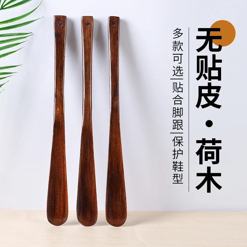 悟趣老人专用鞋拔子长柄家用孕妇提鞋穿鞋神器实木加长护鞋穿鞋器