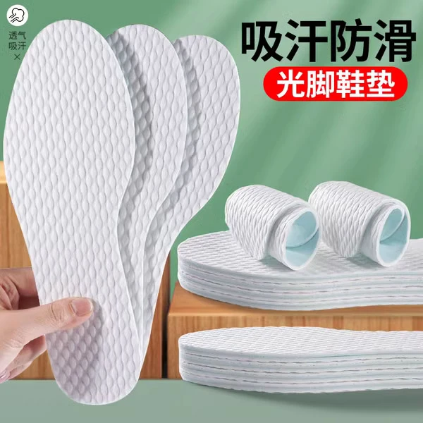悟趣夏季超薄防滑光脚穿鞋一次性鞋垫女吸汗防臭透气卫生不粘脚