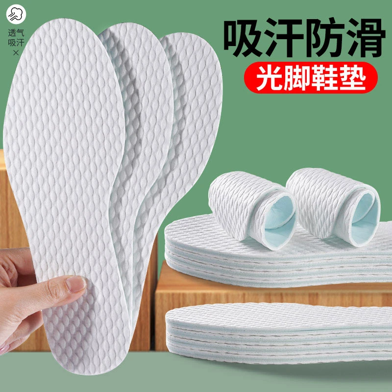 悟趣乳胶超薄防滑光脚穿鞋神器一次性鞋垫女吸汗防臭透气不粘脚
