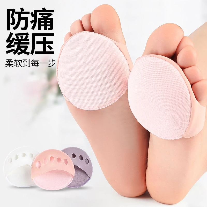 高跟鞋不累脚神器半码垫女前掌防滑前脚掌垫防痛超软皮鞋鞋大改小