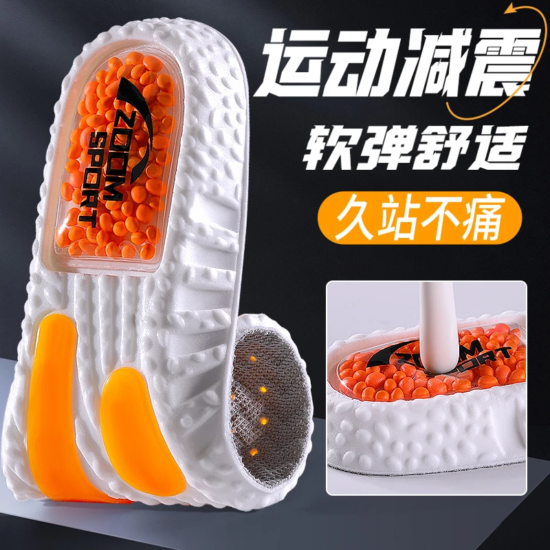 运动舒适男士鞋垫透气减震吸汗高弹女款久站防痛透气减震吸汗高弹