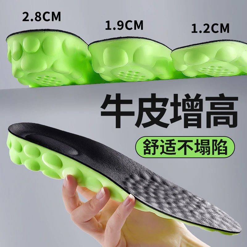 牛皮增高鞋垫男士皮鞋内增高真牛皮防臭吸汗透气隐形除臭不累脚女