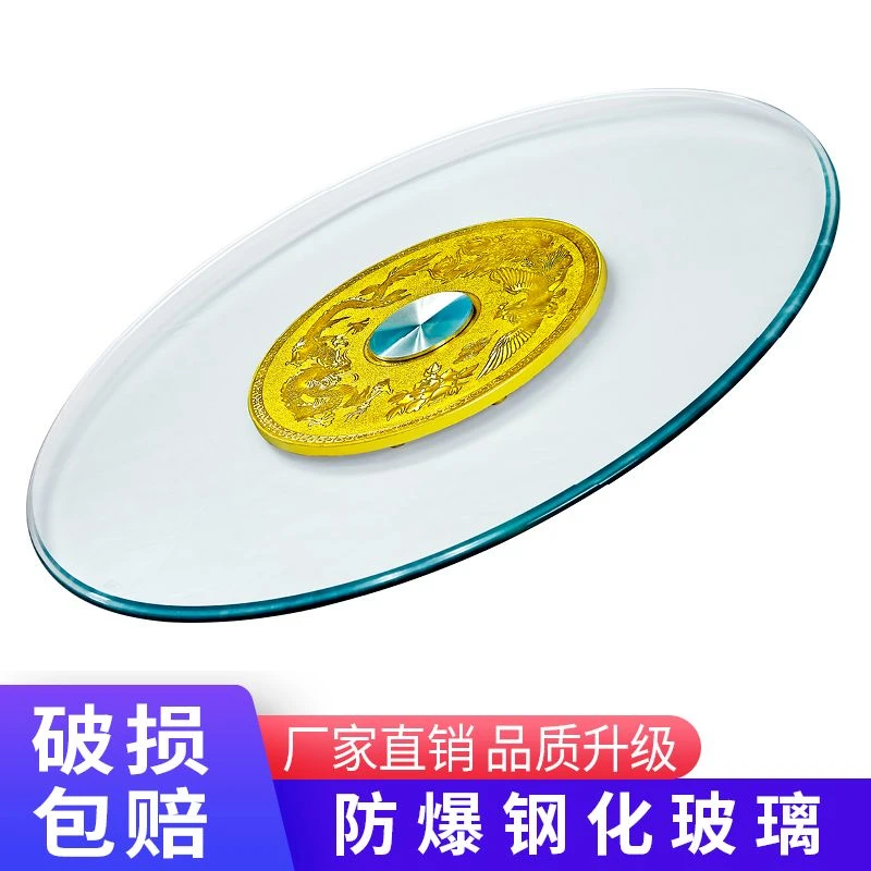 12mm钢化玻璃家用餐桌转盘加厚圆旋转台酒店底座转盘聚餐大圆转盘