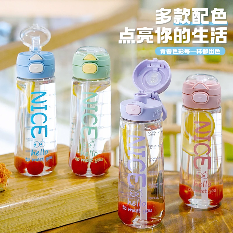 D便携双饮耐高温塑料杯放心材质夏季成人儿童抖可用简约大容量