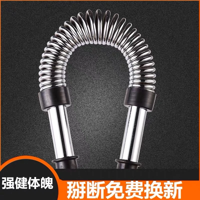 臂力棒臂力器20/60KG男士胸肌臂肌健身器材家用训练50公斤握力棒