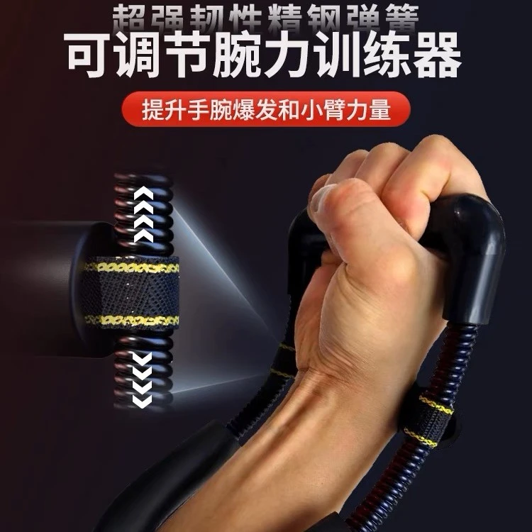 腕力器男女腕力训练器臂力器手臂训练小臂握力力量健身器材家用