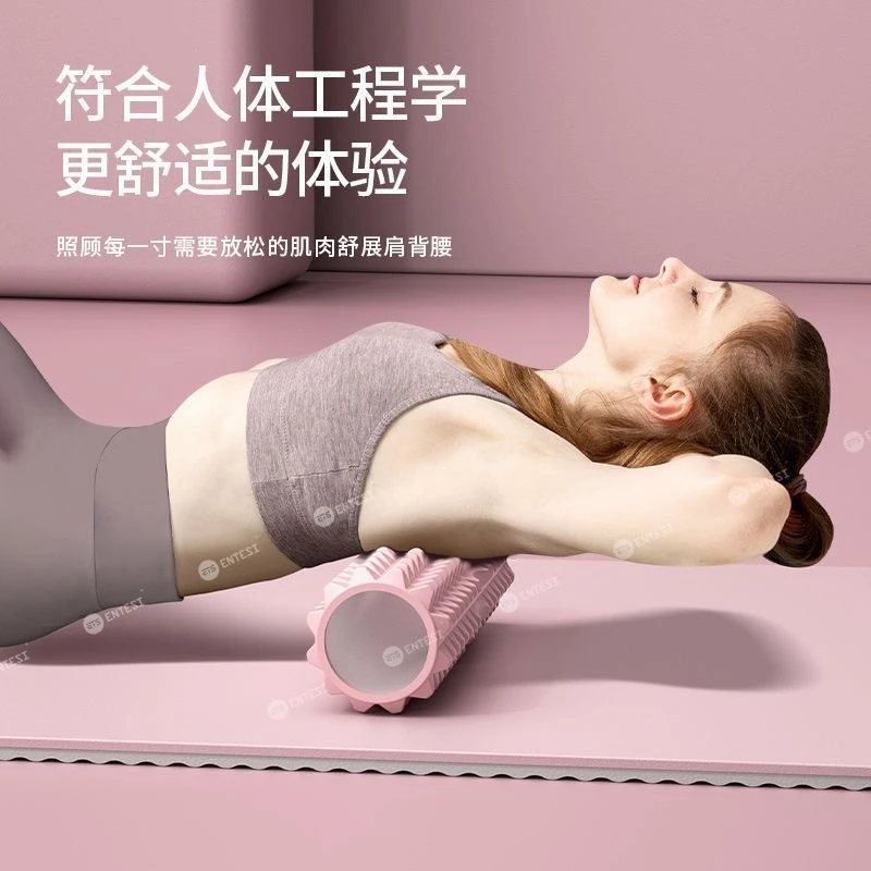 瑜伽专用泡沫轴全身按摩棒狼牙棒肌肉放松狼牙浮点瑜伽用品瑜伽棒