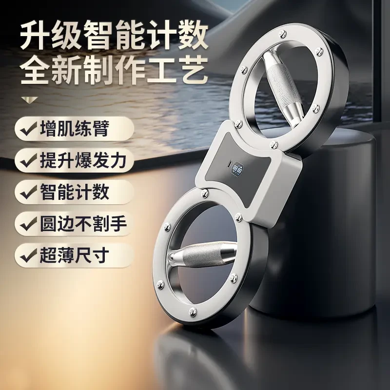 速臂器阻力可调节增肌神器练拳速度臂力家用健身器材拳击格斗训练