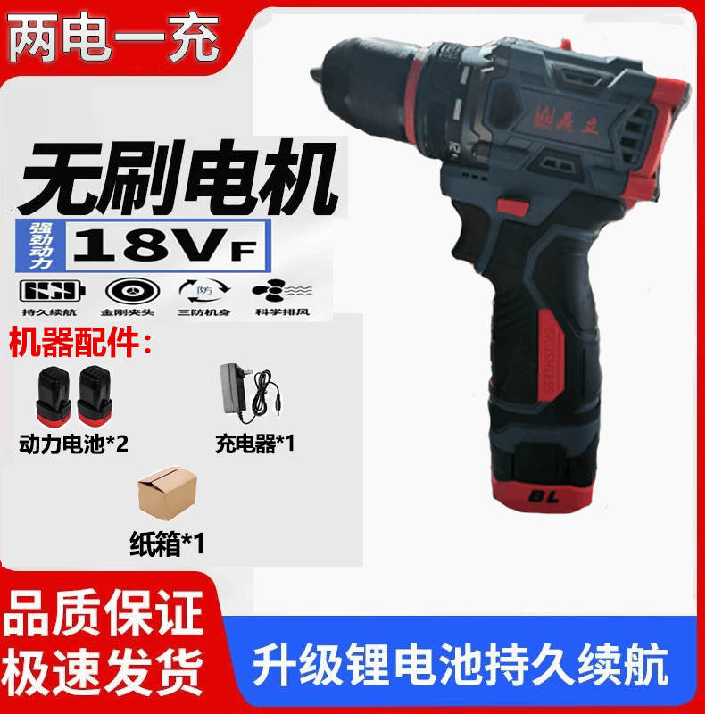 两电一充鼎立无刷纯铜小钢炮动力电池工业级