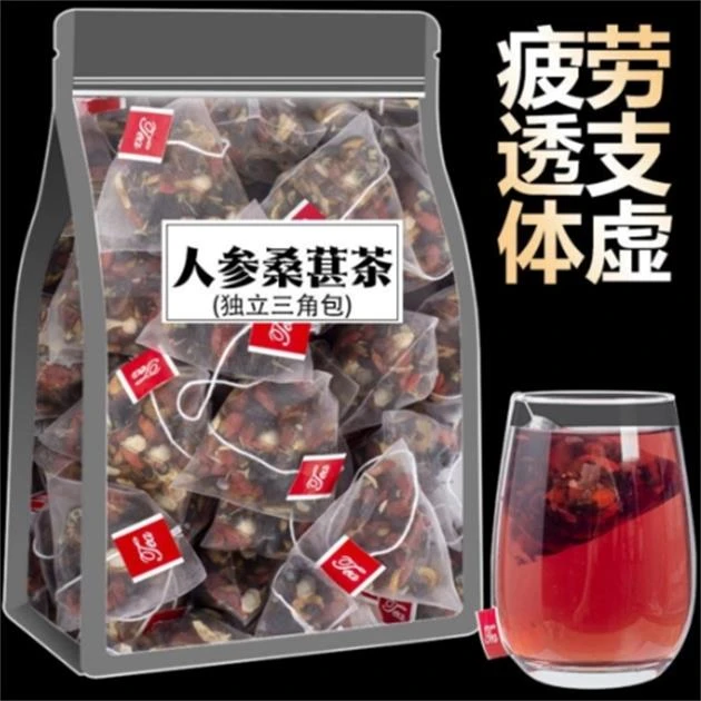 人参枸杞桑葚茶 一天一杯  5味谷方配比 四季常备男性养生组合茶