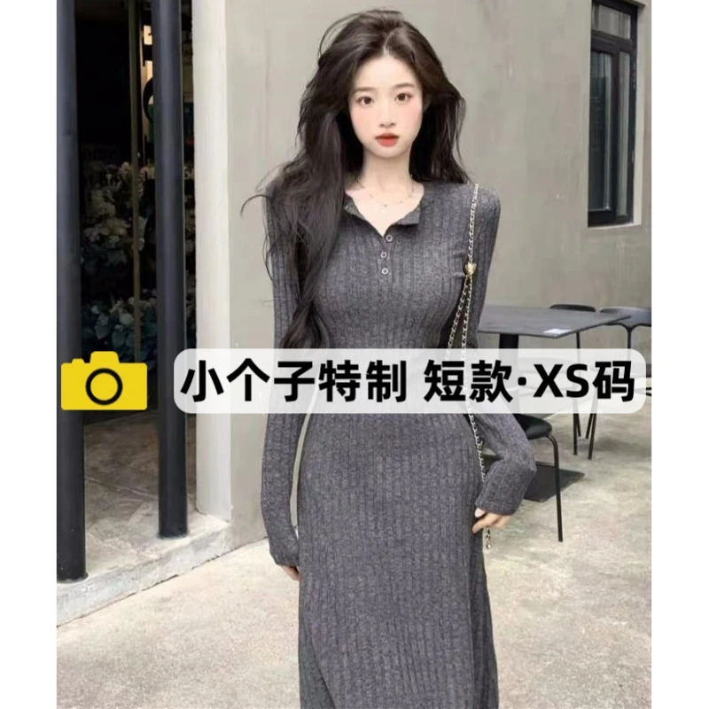150小个子纯欲深灰色长袖针织连衣裙女秋季收腰中长款打底包臀裙