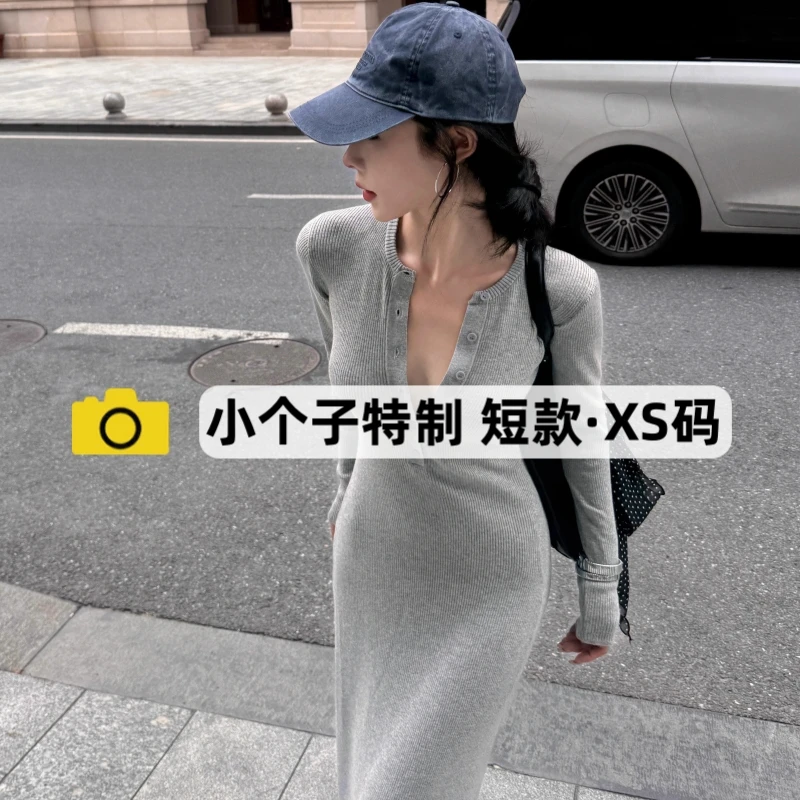 150小个子性感辣妹灰色针织连衣裙女秋季气质修身收腰紧身包臀裙