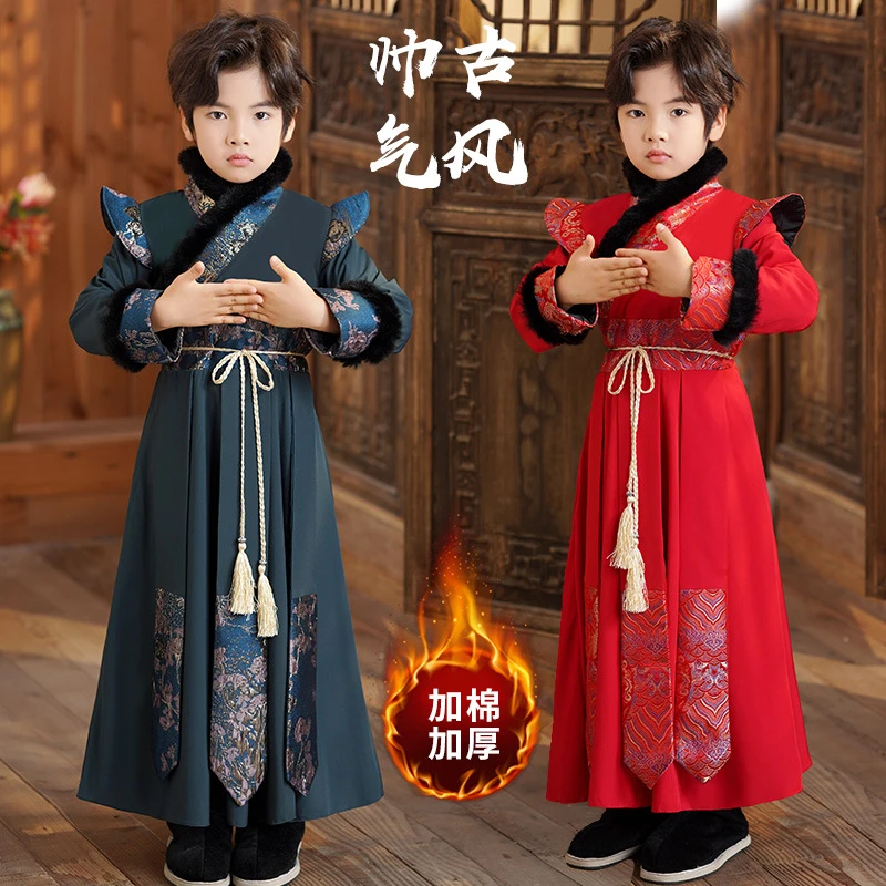 汉服男童冬款拜年服冬飞鱼服男孩男宝冬季秋冬小少爷秋冬款马面裙