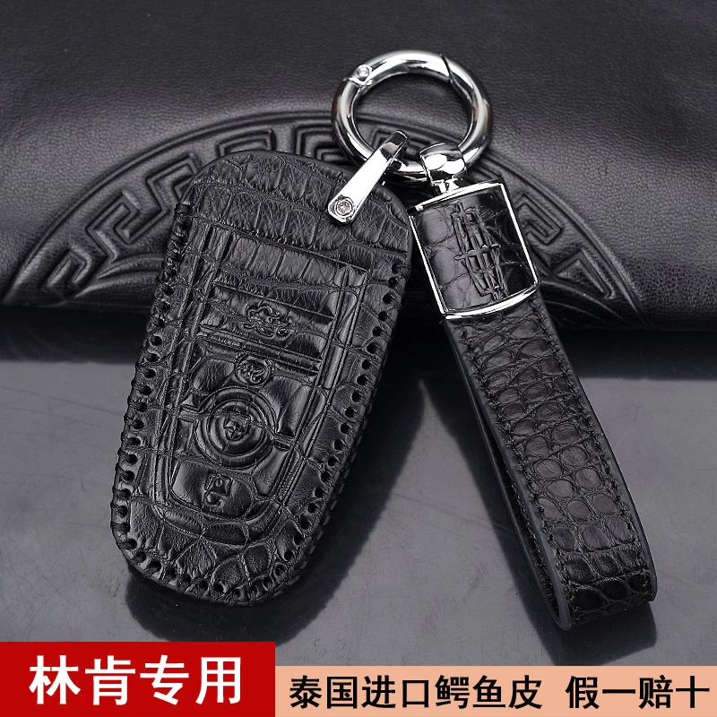 适用林肯大陆钥匙套领航员冒险家飞行家航海家真皮高档钥匙包扣壳
