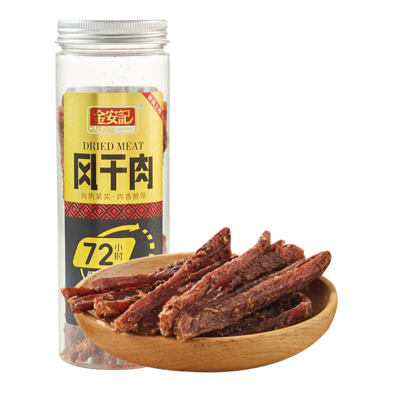 金安记风干肉75g罐装肉脯原味孜然味休闲办公解馋食品零食猪肉脯