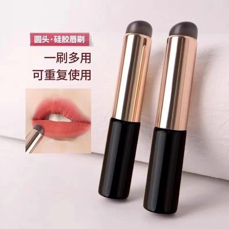 77的大店超级好用硅胶唇刷口红唇釉刷新手唇刷