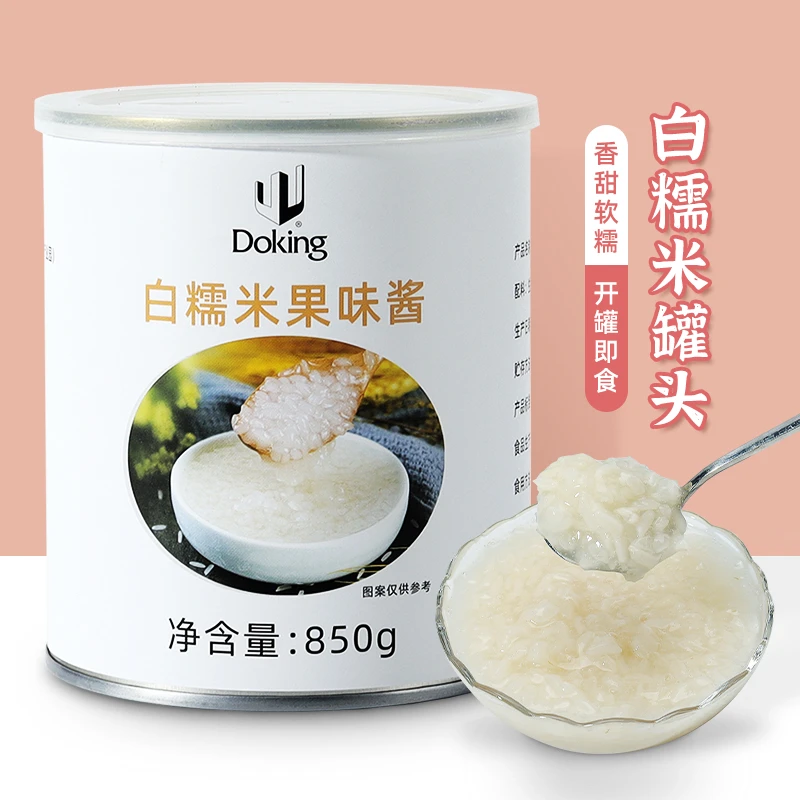 盾皇免煮白糯米果味酱罐头开罐即食 烘焙甜品椰芒糯米饭专用原料