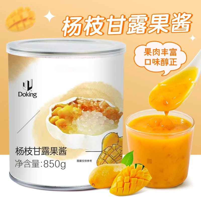 盾皇杨枝甘露果酱850g 芒果西米露水果捞冰汤圆奶茶店专用含果肉