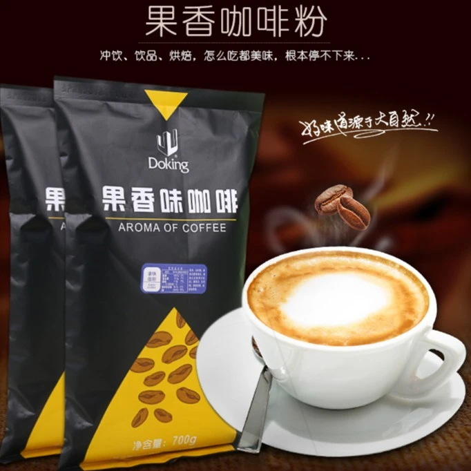 盾皇果香咖啡粉 速溶三合一冲饮原料 卡布奇诺摩卡拿铁伴侣700g