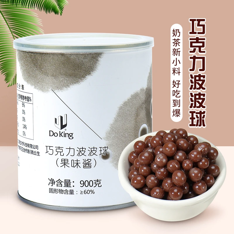 盾皇巧克力爆爆珠甜品蛋糕夹心奶茶小料即食啵啵球爆浆珍珠罐装