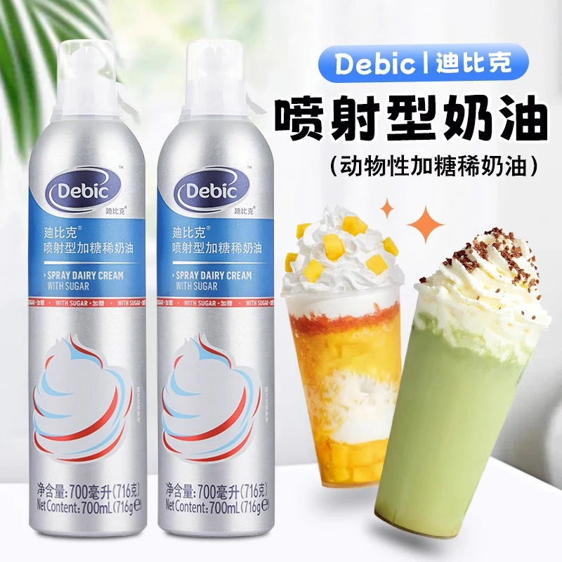 迪比克喷射奶油动物免打发含糖咖啡茶雪顶热奶宝蛋烘糕