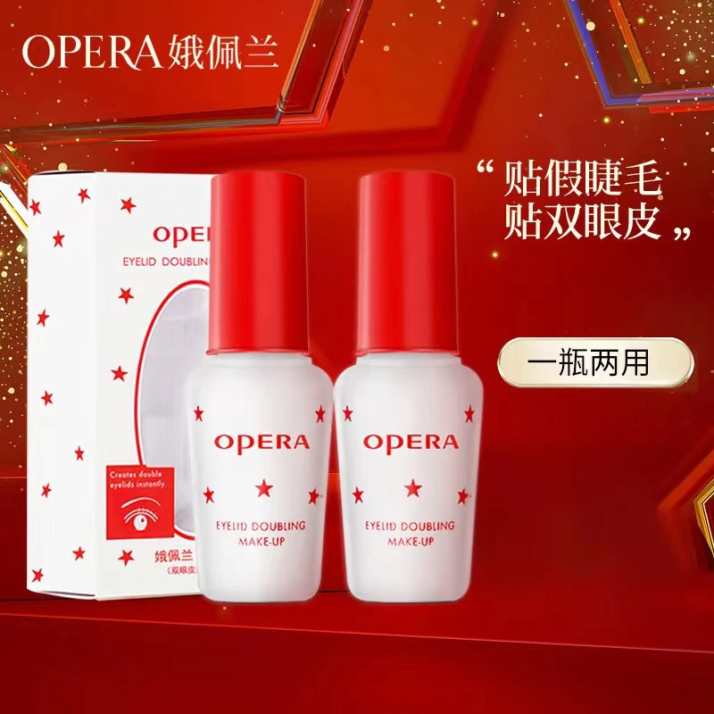 娥佩兰靓眸液睫毛胶水美睫胶水温水可卸持久无痕双眼皮胶水不刺激